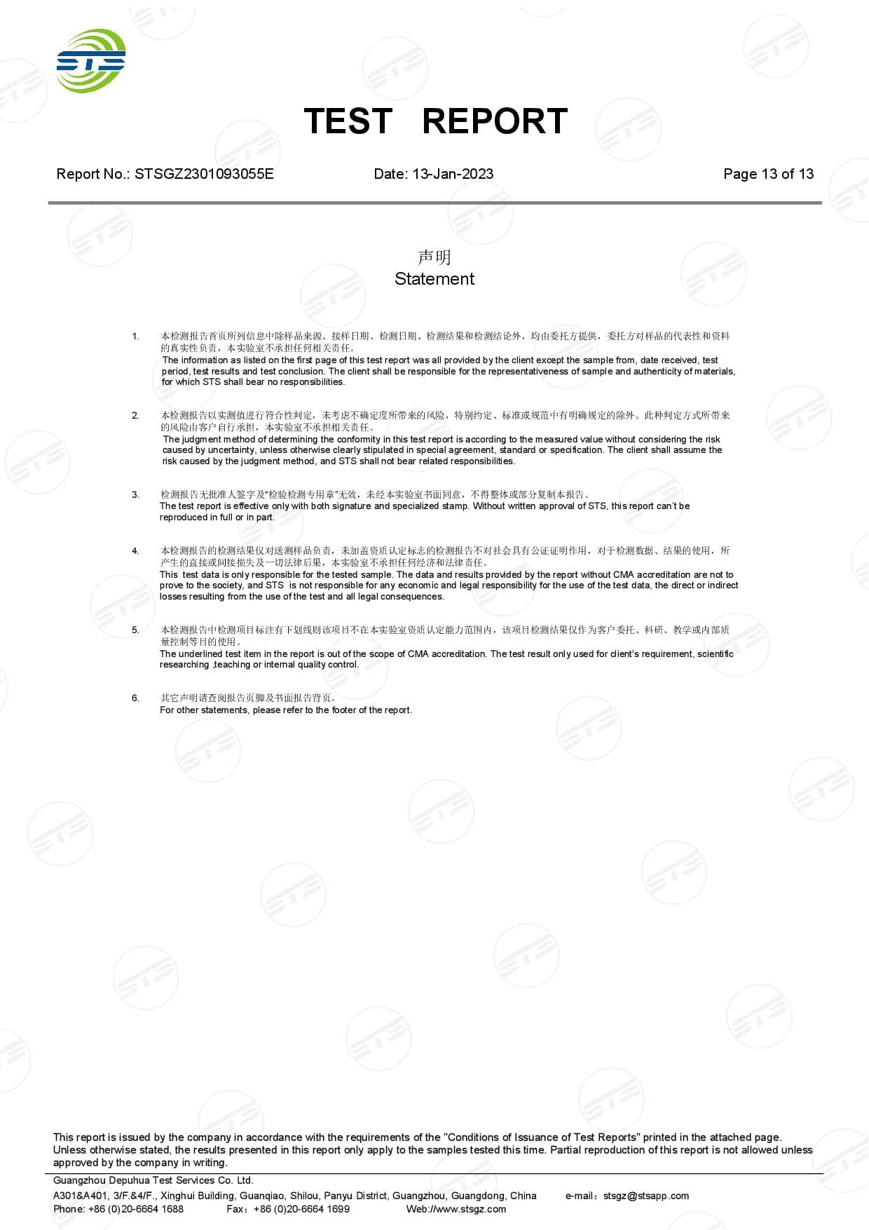 Certificate 14