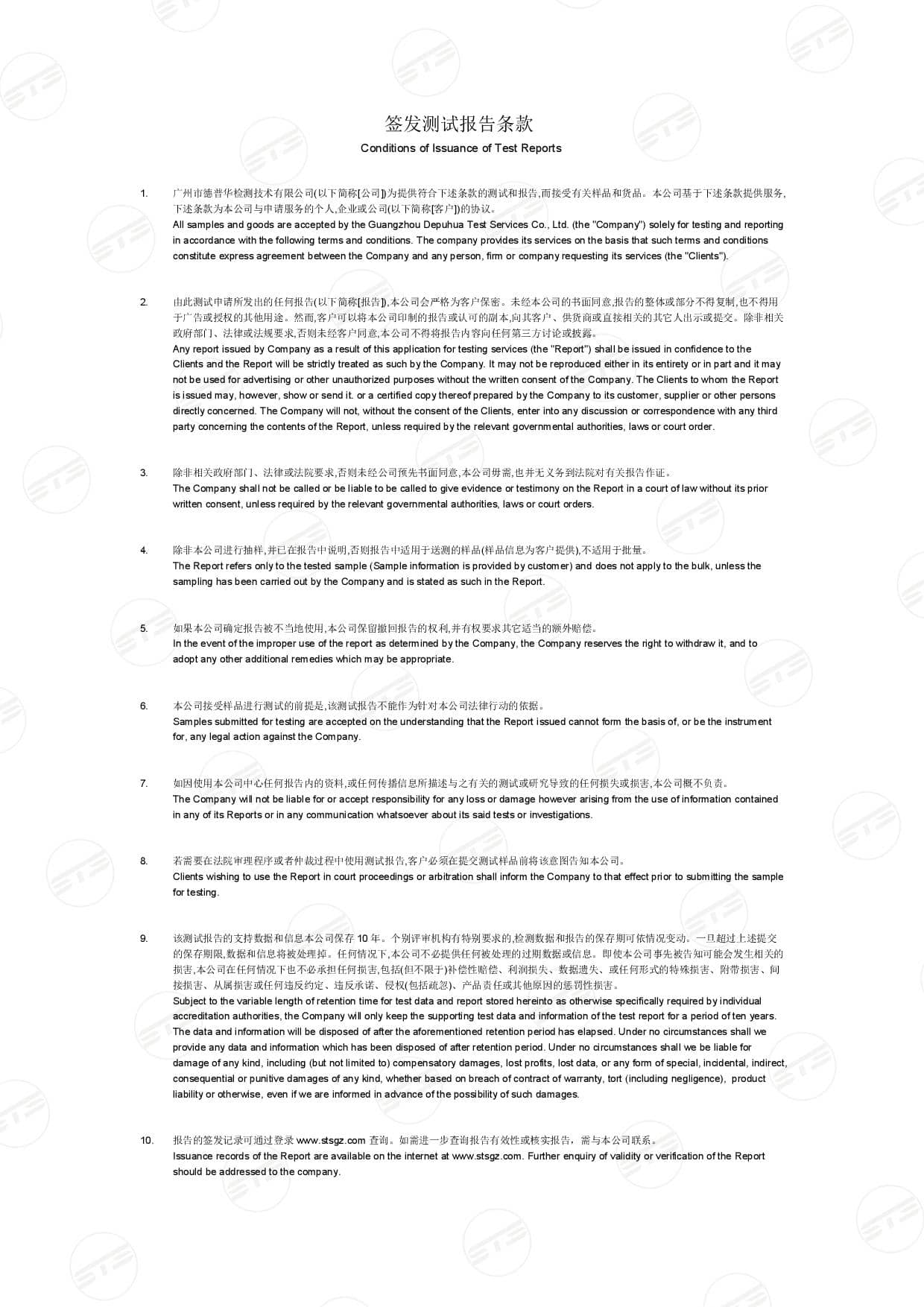 Certificate 15